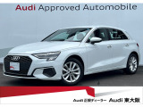 正規ディーラー【Audi東大阪店】は大阪府四條畷市砂2丁目18-17に移転しました。この度は弊社のAudi認定中古車をご覧頂き、ありがとうございます。厳選された豊富な自社在庫からお好みのお車をお選び下さい。