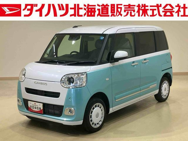 ダイハツ ムーヴキャンバス 