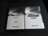 取説・整備簿付き