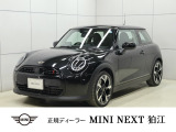 MINI NEXT 狛江のお車をご覧いただきまして、誠にありがとうございます!!弊社ではMINI NEXT 八王子含め在庫約100台の中からお客様に合ったお車をご提供させていただきます。