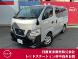 当店のホームページをご覧頂きまして誠にありがとうございます!