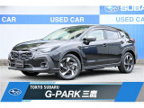 東京スバル認定U-CAR!人気のクリスタルブラック!走行距離の少ないキレイなクロストレックが入荷!希少なサンルーフ機能付き!