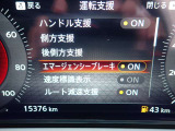 エマージェンシーブレーキは、前方の車両や歩行者を検知し衝突の可能性が高まると自動的に緊急ブレーキを作動させ衝突時の被害や傷害を軽減してくれますので安心です♪