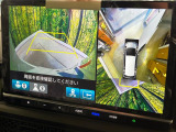 【マルチビューカメラシステム】専用のカメラにより、上から見下ろしたような視点で360度クルマの周囲を確認することができます☆死角部分も確認しやすく、狭い場所での切り返しや駐車もスムーズに行えます。
