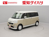 認定中古車 カーナビ スマートアシスト