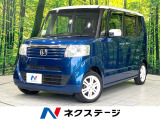 禁煙車 SDナビ バックカメラ 片側パワースライド ETC 横滑り防止