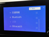 ブルートゥースに接続することにより、スマホに入ったお気に入りの音楽を車内で楽しむことができます♪あると本当に便利な機能になっています!