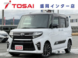 ご覧いただき、誠にありがとうございます。お車についてのご質問やご要望等がございましたら、カーセンサー担当者までお申し付け下さい。お問合せはフリーダイアル0066-9711-893907まで