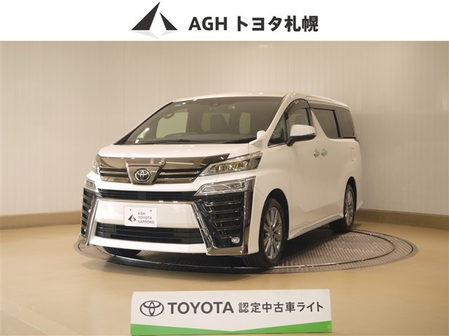 トヨタ ヴェルファイア 