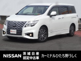 2023年式 「エルグランド」入庫しました! 気になった方はお気軽にお問い合わせください! TEL 029-870-3232