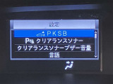 いまや必須装備「ナビゲーション」搭載!知らない場所にスイスイッとドライブ。もう、これなしではハンドルを握れませんね!でも運転中の操作は危険ですのでご注意ですね☆