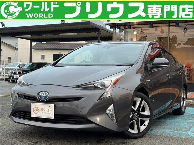 トヨタ プリウス 
