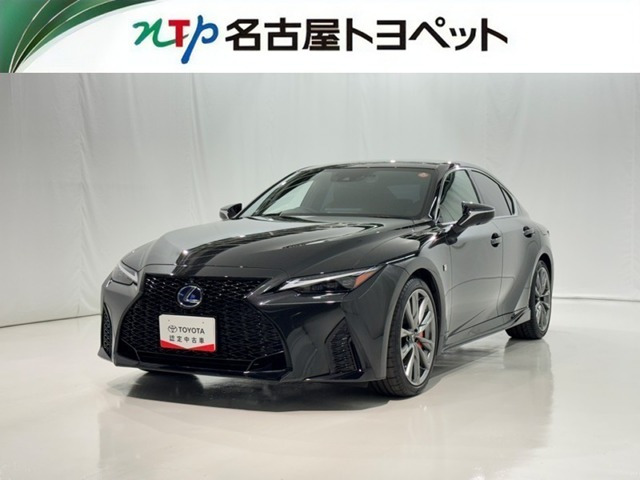 IS 300h Fスポーツ
