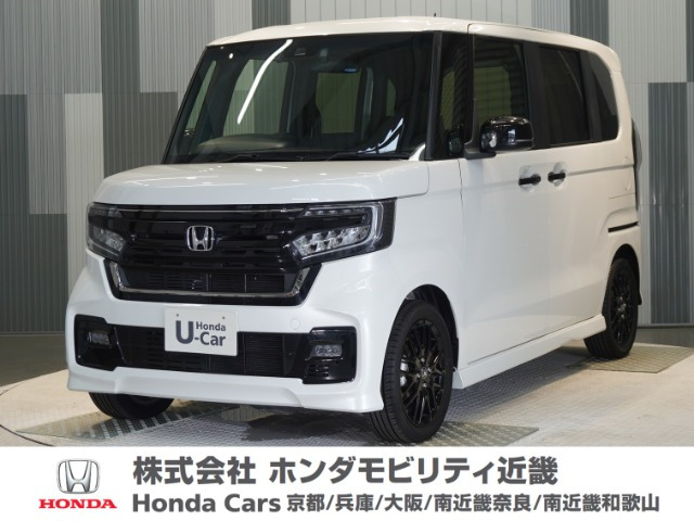 ホンダ N-BOXカスタム 