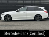 Cクラスワゴン C220d スポーツ (ISG) 