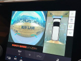 【パノラミックビューモニター】専用のカメラにより、上から見下ろしたような視点で360度クルマの周囲を確認することができます☆死角部分も確認しやすく、狭い場所での切り返しや駐車もスムーズに行えます。