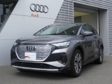 シングルフレームに燦然と輝くAudiのシンボルである4つの輪。4つの自動車メーカーが手を組み、Auto Unionを設立したことに由来します。