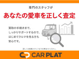 フリード 1.5 G ジャストセレクション 