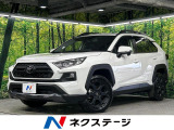本州仕入れ 禁煙車 純正9インチディスプレイ セーフティセンス ETC