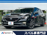 赤黒革シート アイサイトX フロント&サイド&バックカメラ リアビークル