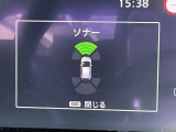 前後のソナーで障害物を検知して踏み間違い防止します