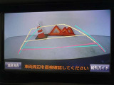 バックガイドモニターを装備しています、車庫入れもラクラクです。