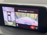 【360&deg;ビューモニター】専用のカメラにより、上から見下ろしたような視点で360度クルマの周囲を確認することができます☆死角部分も確認しやすく、狭い場所での切り返しや駐車もスムーズに行えます。