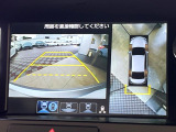 【マルチビューカメラシステム】専用のカメラにより、上から見下ろしたような視点で360度クルマの周囲を確認することができます☆死角部分も確認しやすく、狭い場所での切り返しや駐車もスムーズに行えます。
