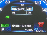 視認性の良いメ-タ-を採用しており、快適なドライブをサポ-トします♪
