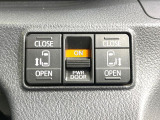 【両側パワースライドドア】スマートキーや運転席のスイッチで後席両側スライドドアの開閉が可能♪電動だから力を入れてドアを開ける必要が無く、小さなお子様でも簡単に開け閉めでき快適です♪