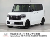 ホンダ N-BOXカスタム