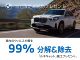 2シリーズアクティブツアラー 218d Mスポーツ DCT