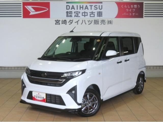 ダイハツ ムーヴ 