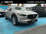 マツダ CX-30
