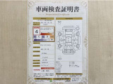 トヨタ自動車が認定した検査員が、厳正に検査した車両検査証明書を発行しています。キズの程度や場所を展開図で分かりやすく表示しているのでおクルマの状態がすぐ分かります。