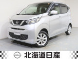 ご覧頂きありがとうございます。当店は「北海道日産 岩見沢店」です。お気軽にお問い合わせ下さい。電話:0126-22-2331です。また、「在庫確認・見積依頼」からでも簡単に可能です。