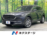 禁煙車 マツダコネクト 全周囲カメラ フリップダウンモニター 衝突軽減