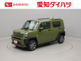 当社規定により、愛知、岐阜、三重、静岡の東海4県の方への販売に限らせていただきます。