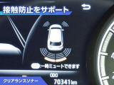 クリアランスソナー付きです。障害物に近づくと、表示や音声で警告してくれるので便利な機能です。