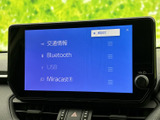 BluetoothやUSB接続で、スマートフォンとの連携もスムーズ。様々なコンテンツを車内で楽しめます。情報も一目で確認可能です。