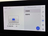 最近付けているユーザーも多いドライブレコーダー。万が一の事故などの証拠づくりに最適です!また、旅先の模様も録画できますので、旅の記憶としても使えます。