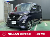 ルークスが一緒なら心強くなる。次はどこでなにする?運転のしやすさが、家族のおでかけを楽しくする。ぜひご家族みんなで、一度ご覧いただきたいです!