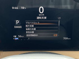 運転支援システムなどのお車の様々な情報がメーター内で確認、設定できます