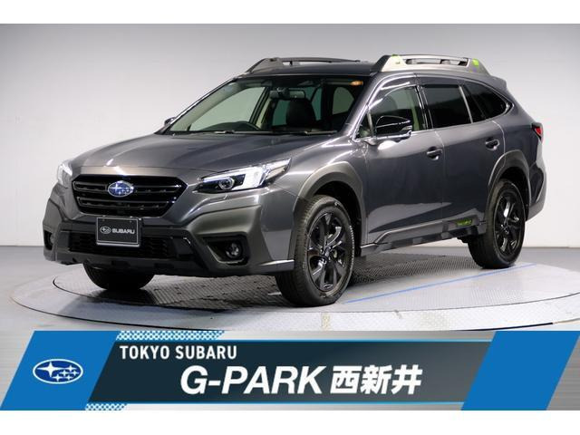 レガシィアウトバック 1.8 エックスブレイク EX 4WD