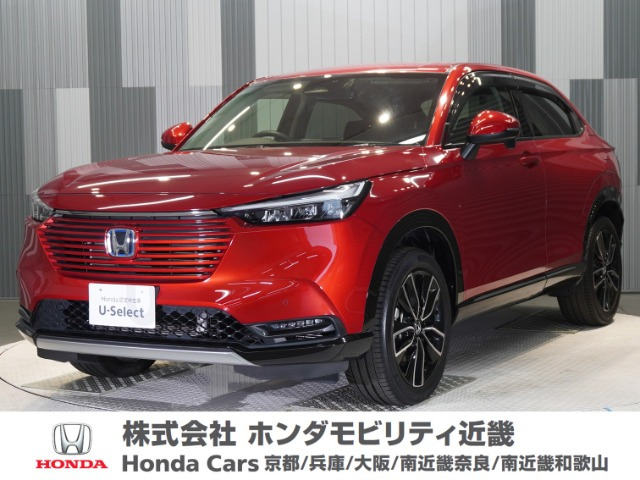 ホンダ ヴェゼル 