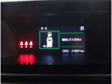 メーターは見やすい安全仕様!様々な情報がここに詰まっております◎ご来店時にはお客様自身の目でご確認ください。内装の質感や臭い・小さな傷など写真ではお伝えしにくい部分が有るのがU-carです。
