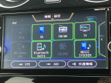 フルセグTVやBlueTooth対応等の豊富な機能でドライブも更に楽しくなります。