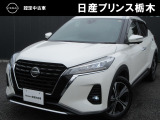 U-CARインターパーク店の車両をご覧いただきまして誠にありがとうございます!当店は日産中古車クオリティショップ認定店です!