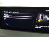 BSMは、車線変更時における運転者の後方確認を支援するシステムです。自車の後方から接近する車両を検知すると、接近表示灯(ミラーに設置)         と警報音で運転者に危険を知らせます。