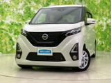 日産 デイズ